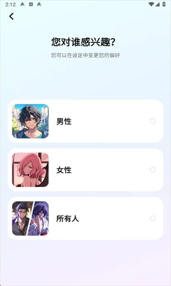 MiraiMind - 官方正版AI聊天助手下载 Hero图